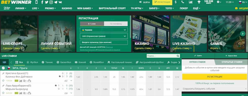 Discover the Benefits of Using Betwinner Code for Enhanced Betting Experience Discover the Benefits of Using Betwinner Code for Enhanced Betting Experience