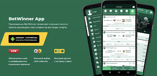 Discover the Benefits of Using Betwinner Code for Enhanced Betting Experience Discover the Benefits of Using Betwinner Code for Enhanced Betting Experience