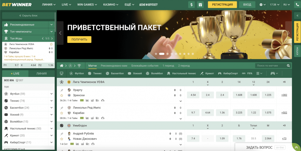 Fast Cash Out BetWinner Your Guide to Quick Withdrawals