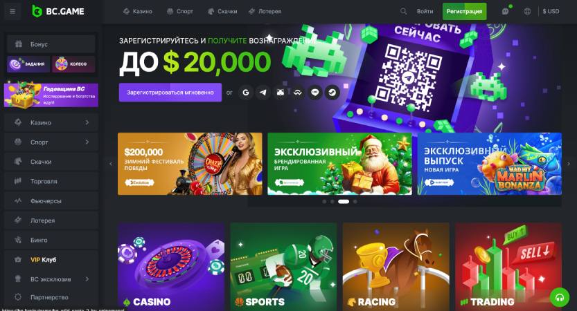 Explore the Exciting World of Website BC Game